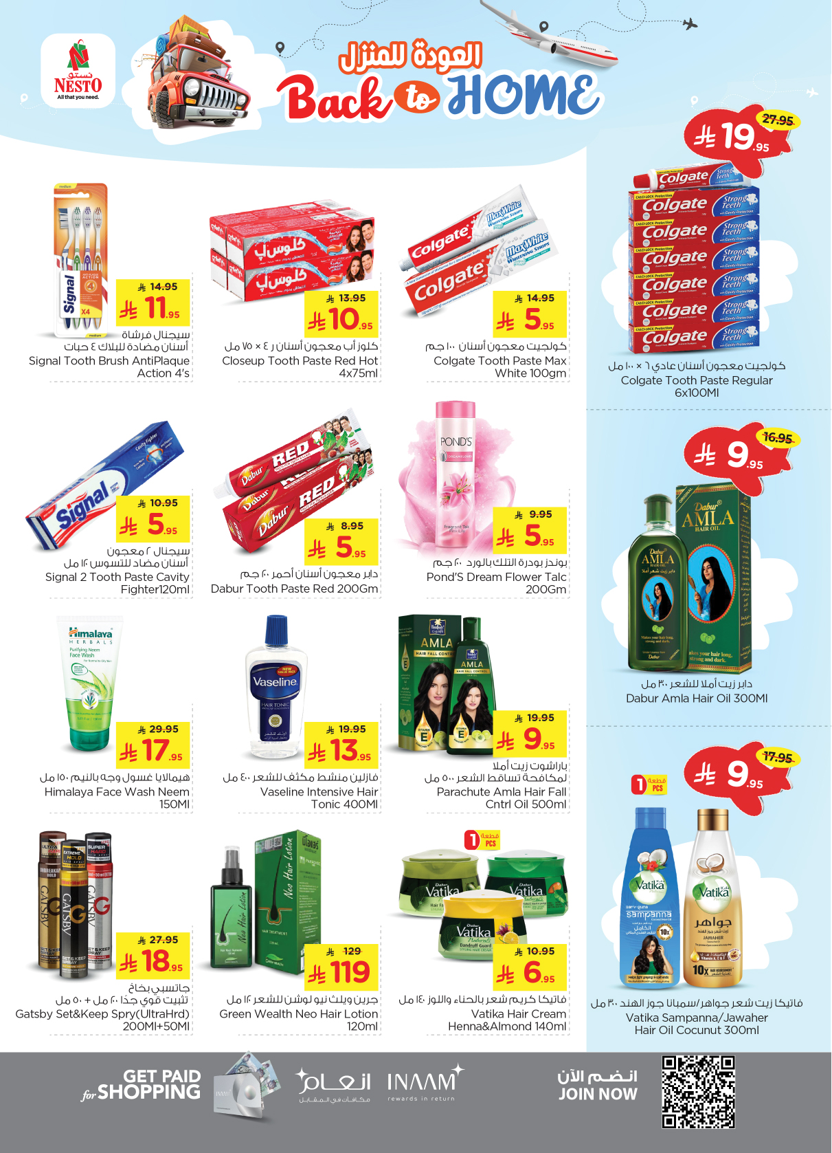 nesto offers from 30apr to 6may 2025 عروض نستو من 30 إبريل حتى 6 مايو 2025 صفحة رقم 13